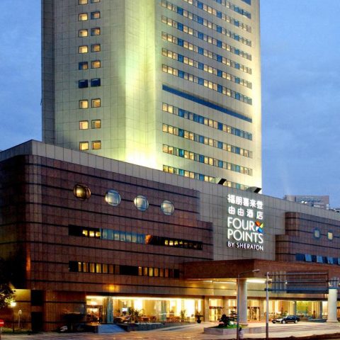 Sheraton International Hotel