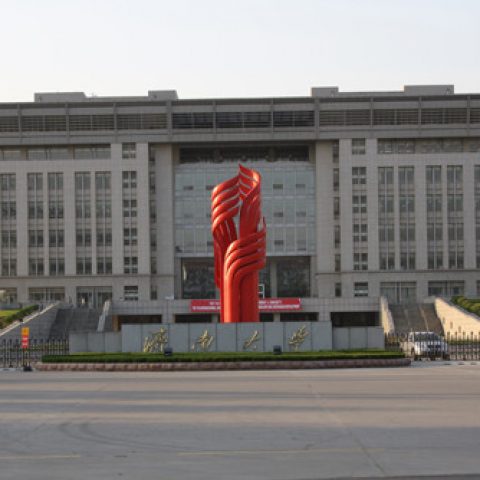 Jinan University